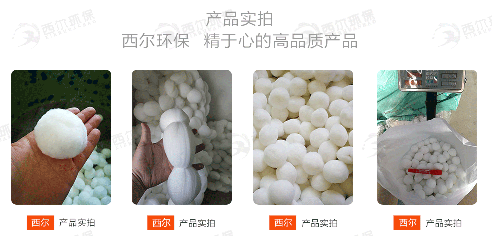 1582902640519535.gif A實(shí)拍模板纖維球?yàn)V料.gif